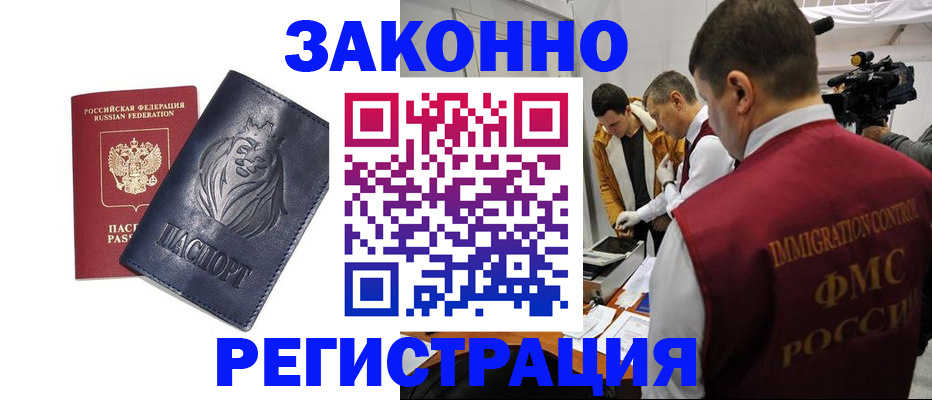 пропишу в квартире в Сургуте